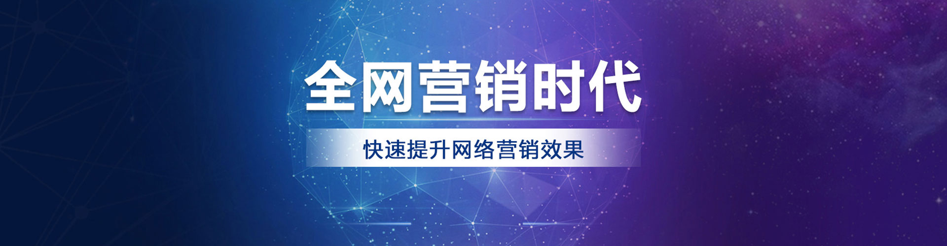 普洱百度推广价格